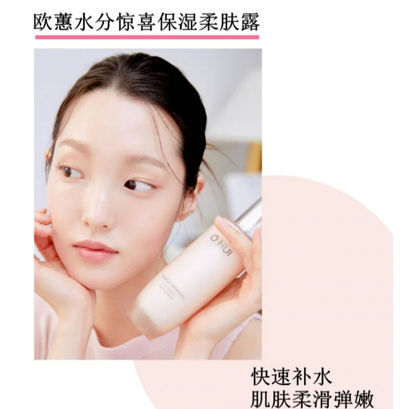 Ohui Pink Miracle Set di idrat - Skincare Pink recensione e prezzo
