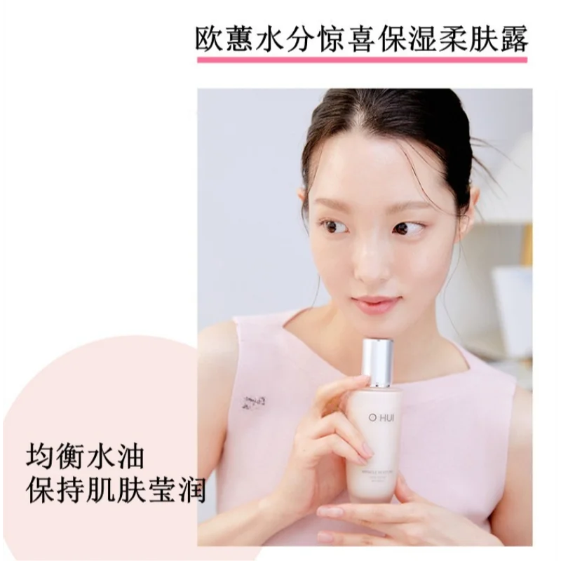 Ohui Pink Miracle Set di idrat - Skincare Pink recensione e prezzo