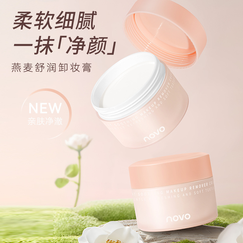 La crema struccante lenitiva a - Skincare Oat recensione e prezzo