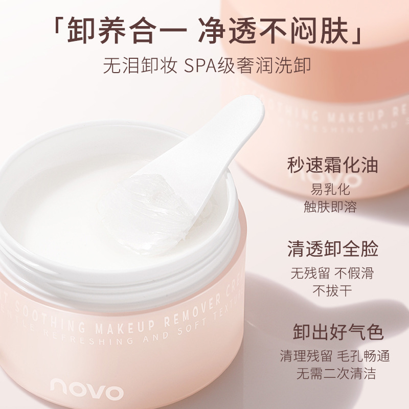 La crema struccante lenitiva a - Skincare Oat recensione e prezzo