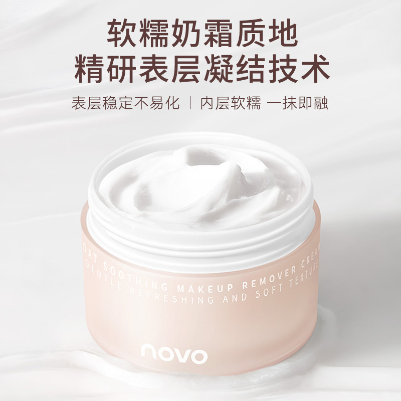 La crema struccante lenitiva a - Skincare Oat recensione e prezzo